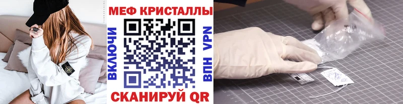 Купить наркоту Новомосковск МАРИХУАНА Псилоцибиновые грибы Cocaine гидра tor Меф A PVP Гашиш