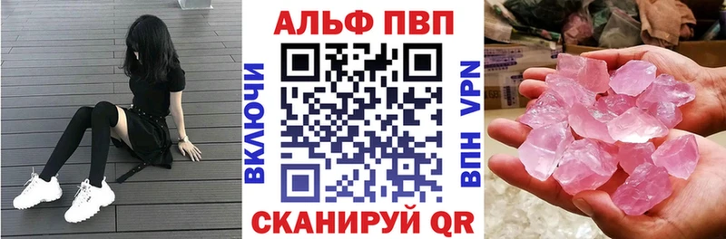 А ПВП мука  Новомосковск 
