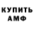 МЕТАДОН VHQ myxaM