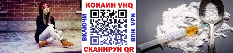 ссылка на мегу ТОР  дарнет шоп  Новомосковск  КОКАИН Боливия 
