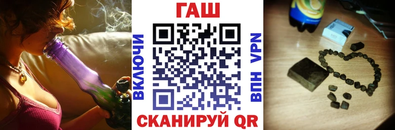 ГАШИШ хэш OMG Новомосковск магазин