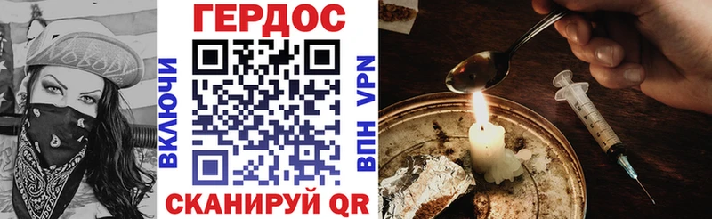 как найти закладки Новомосковск OMG зеркало ГЕРОИН афганец