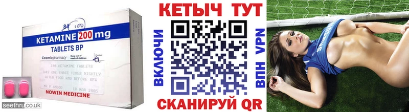 Кетамин VHQ МЕГА ONION Новомосковск магазин наркотиков
