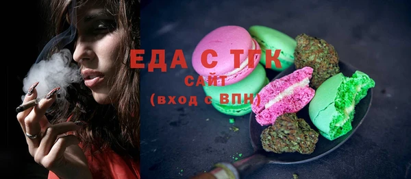 МДМА Заволжск