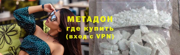 МДМА Заволжск