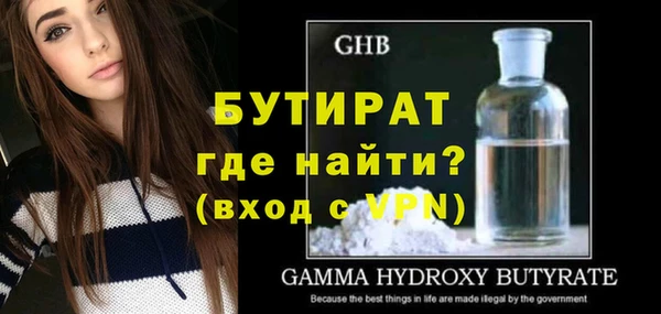 мефедрон VHQ Заволжье