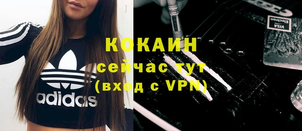 дистиллят марихуана Зеленокумск