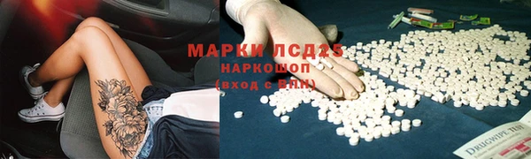 МДМА Заволжск