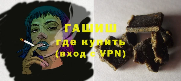мет Заводоуковск