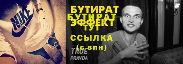альфа пвп Зеленодольск