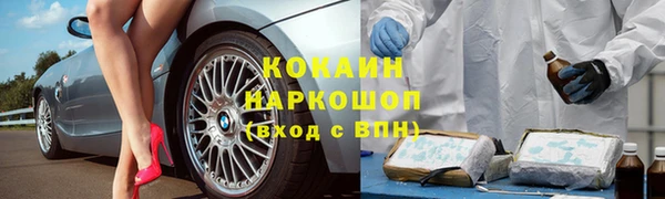 МДМА Заволжск