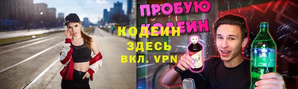 МДМА Заволжск
