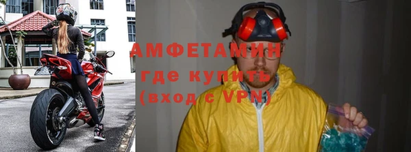 альфа пвп Зеленодольск