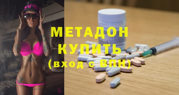 дистиллят марихуана Зеленокумск