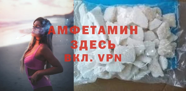 мет Заводоуковск