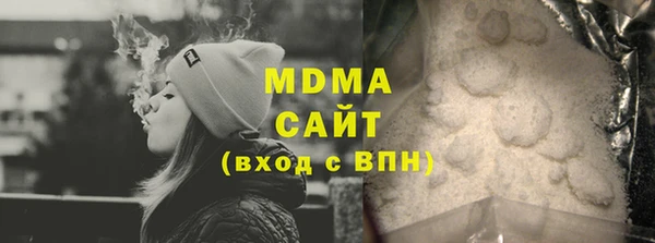 мефедрон VHQ Заволжье