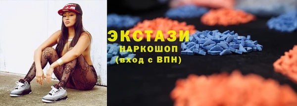 мет Заводоуковск