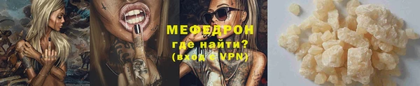 круглые Инта