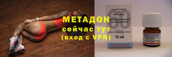 мефедрон VHQ Заволжье