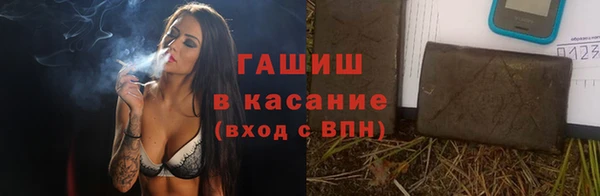 мефедрон VHQ Заволжье
