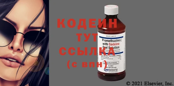 мефедрон VHQ Заволжье
