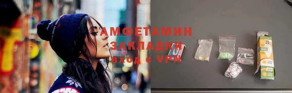 мефедрон VHQ Заволжье