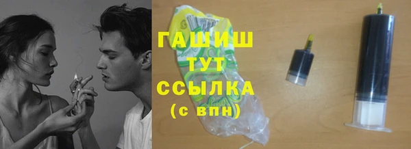 мет Заводоуковск