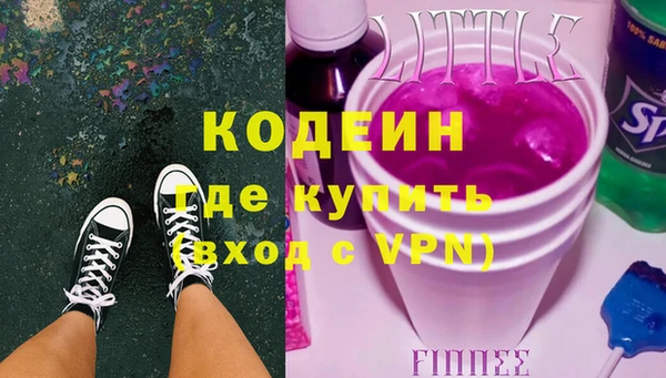 мет Заводоуковск