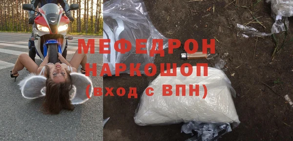 МДМА Заволжск