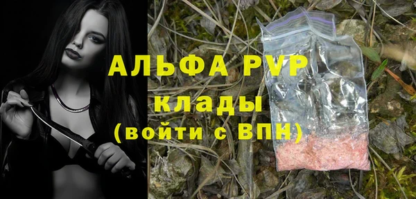 мефедрон VHQ Заволжье