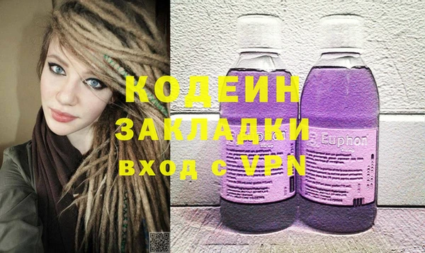 мефедрон VHQ Заволжье