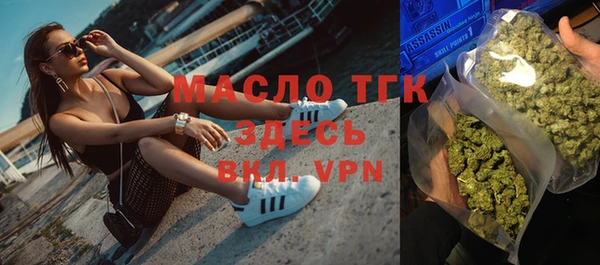 мет Заводоуковск