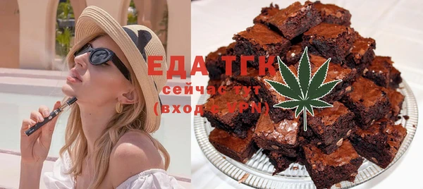 альфа пвп Зеленодольск