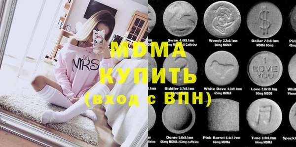 МДМА Иннополис