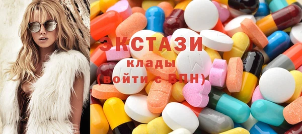мет Заводоуковск