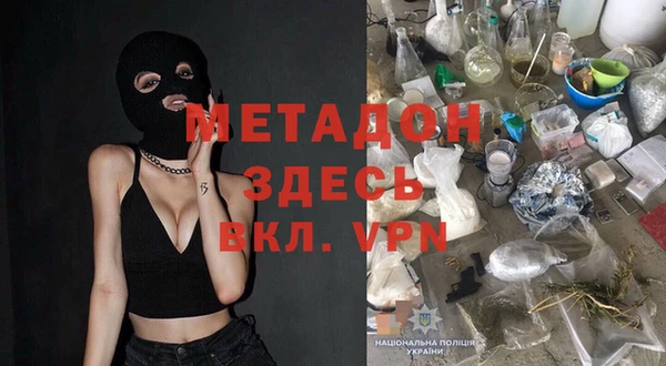 мет Заводоуковск