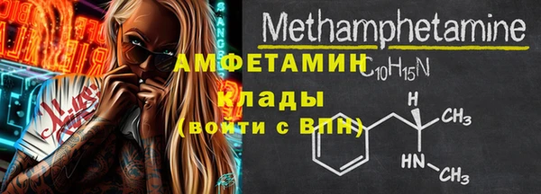 МДМА Заволжск