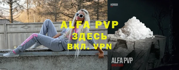 мефедрон VHQ Заволжье