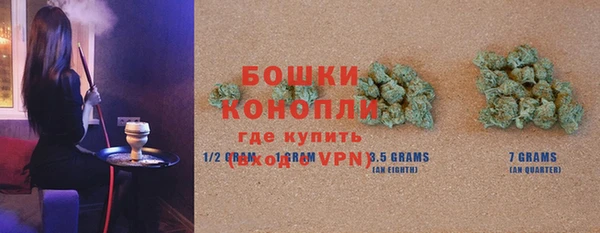 мефедрон VHQ Заволжье