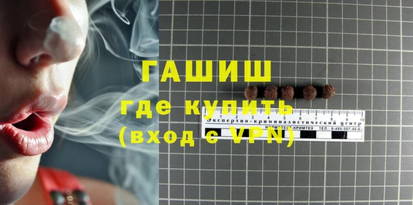 мет Заводоуковск