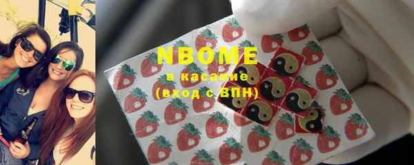 МДМА Заволжск