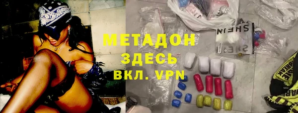 дистиллят марихуана Зеленокумск