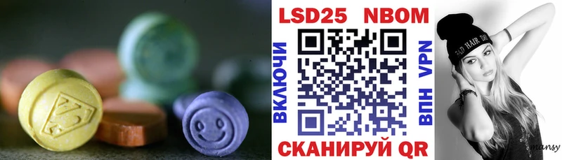 ЛСД экстази кислота  kraken маркетплейс  это клад  как найти закладки  Новомосковск 