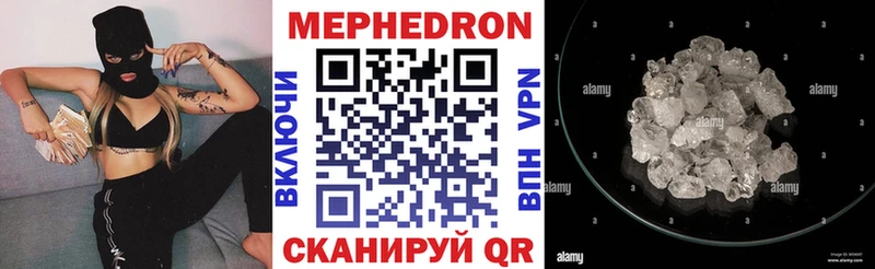 Меф мука  Новомосковск 