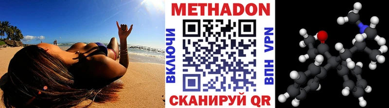 продажа наркотиков  Новомосковск  МЕТАДОН кристалл 