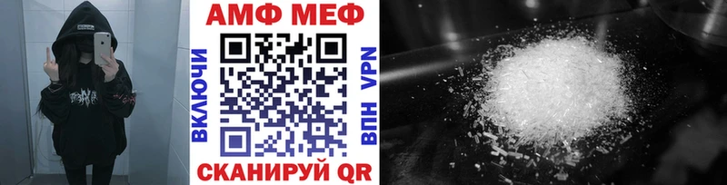 МЕТАМФЕТАМИН мет Новомосковск