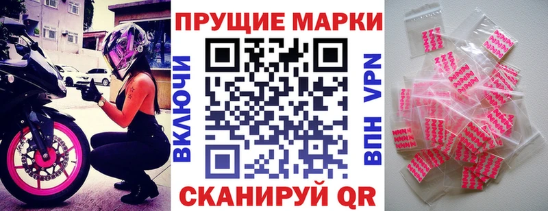 Марки N-bome 1,5мг  купить   Новомосковск 