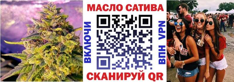 Дистиллят ТГК вейп с тгк  кракен сайт  Новомосковск 